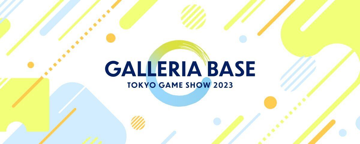 【TGS2023】GALLERIAがブース出展を発表、記念モデルのゲーミングPC発売も