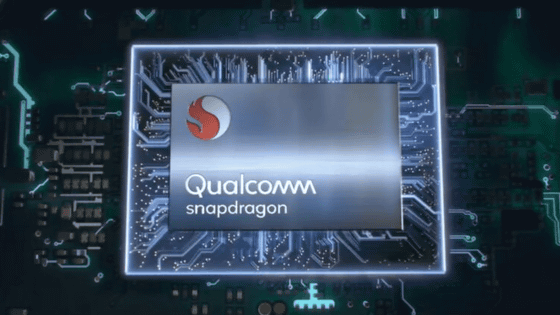 QualcommのArm版Windows向け次世代CPU「Snapdragon 8cx Gen 4」のベンチマークスコアが明らかに、Apple M2に匹敵か