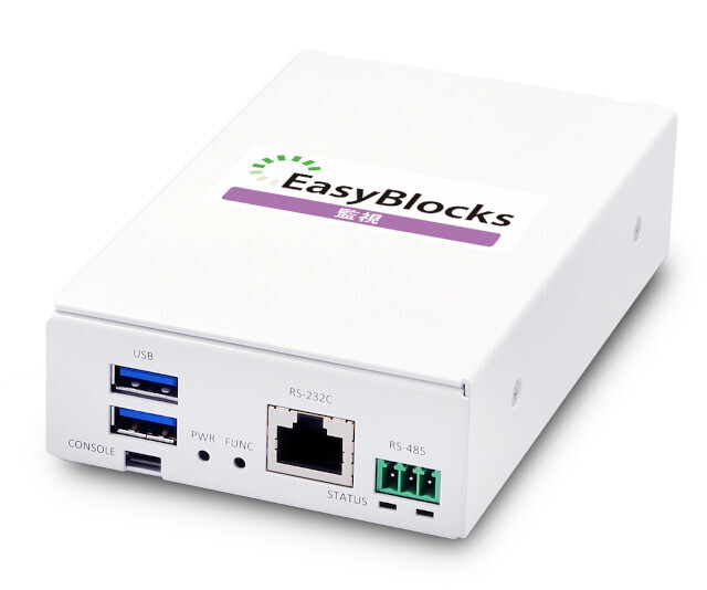 ぷらっとホーム、手のひらサイズの監視アプライアンス「EasyBlocks 監視」