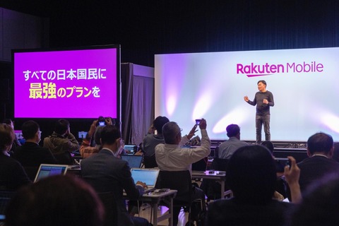 楽天モバイル、 料金プラン「Rakuten最強プラン」のデータタイプから通話もできる通常タイプへの変更受付を開始！ただし、本人確認書類の提出が必要