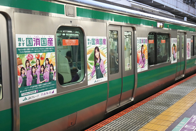 JR埼京線にて、運行開始！乃木坂46『国消国産』ラッピング電車