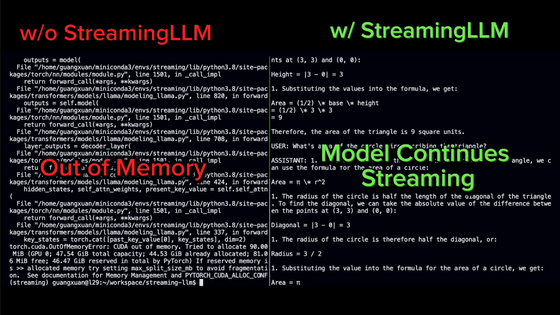 大規模言語モデルで「無限の入力」を受け付けることを可能にする手法「StreamingLLM」が開発される