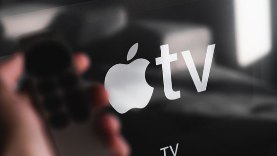 「Apple TV＋」「Apple News＋」「Apple Arcade」が値上げ