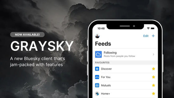 分散型SNS「Bluesky」初のiPhone向けサードパーティーアプリ「Graysky」が登場予定、「翻訳機能搭載」「GIFアニメ対応」など便利機能盛りだくさん