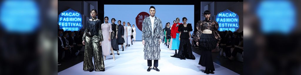 約80組が参加 マカオ 最大のファッションイベント「マカオファッションフェスティバル2023」10月19〜22日開催：中国グレーターベイエリアの連携より深める