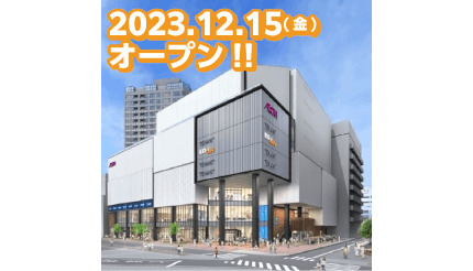 12月にエディオン新店舗オープン 横浜西口に大手家電量販店3社が揃う 家電比較が便利に