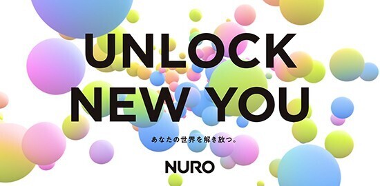 NURO、新ブランドスローガン「UNLOCK NEW YOU あなたの世界を解き放つ。」