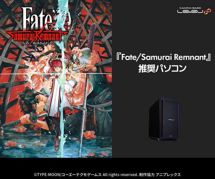 iiyama PC、江戸を舞台にした聖杯戦争「Fate/Samurai Remnant」推奨PC