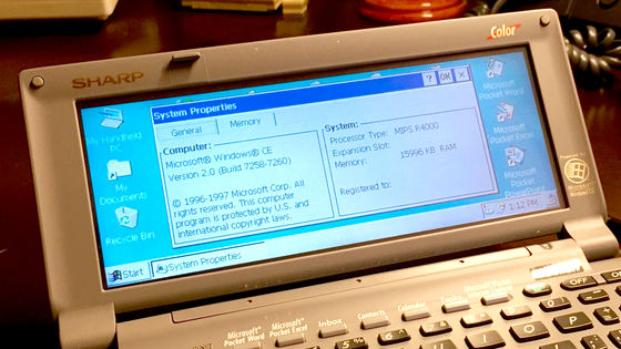 Windows CEが26年目にしてついにサポート終了を迎えていたことが明らかに