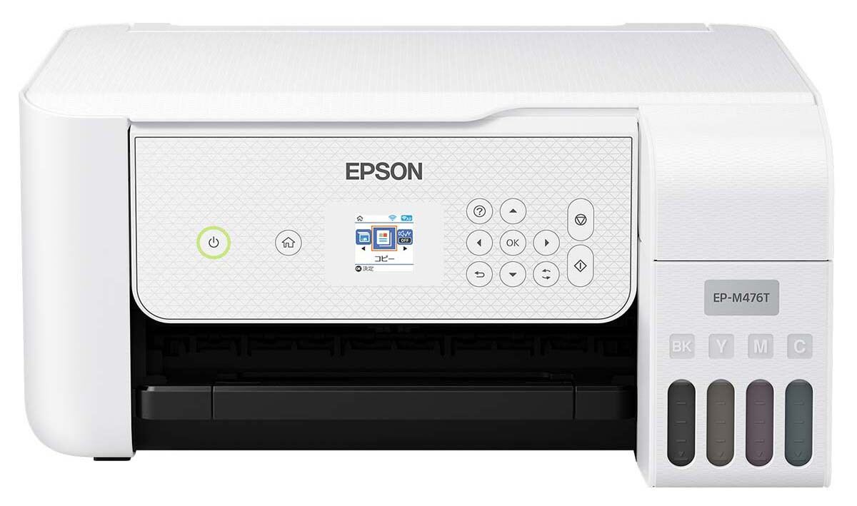 エプソン、新プリンター発表 A4モノクロを0.3円で印刷「エコタンク複合機」も