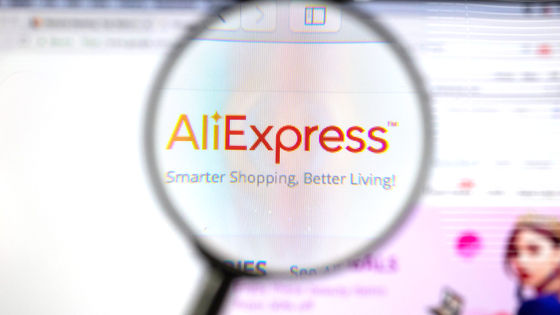 AliExpressを運営する中国企業Alibabaが「スパイ活動容疑」でベルギーの諜報機関から監視されていることが判明