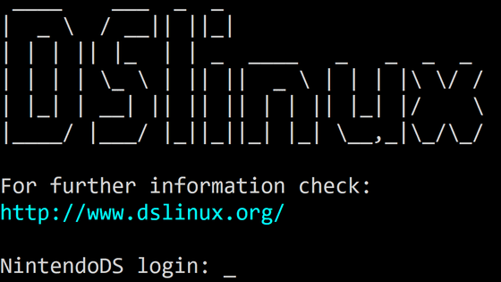 LinuxをニンテンドーDSに移植する「DSLinux」