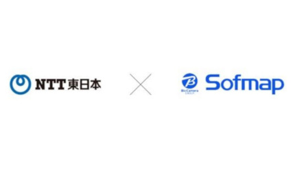 ソフマップとNTT東日本がデジタルマーケティングで新たな取り組み、店舗やECの枠を超えた買い物体験へ