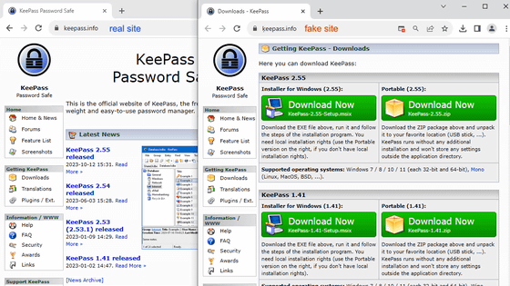 パスワード管理アプリ「KeePass」の偽サイトがGoogle広告によって検索結果のトップに表示される事態が発生