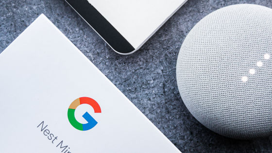 「GoogleがSonosの特許を侵害している」という判決が破棄されGoogleのスマートスピーカーの機能が速攻で復活