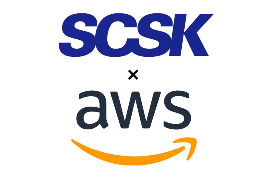 SCSK、AWSと戦略的協業契約を締結- 3つの重点施策で提供体制を強化
