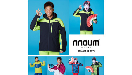 武井壮さんやコウメ太夫さんがスキーのプライベートブランドで着用モデルに、タナベスポーツから
