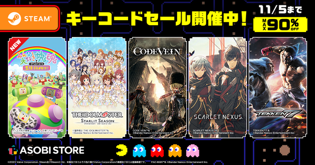 【最大90％オフ!!】「ASOBI STORE タイムセール」本日スタート！ 「鉄拳7」「テイルズ」「CODE VEIN」など、Steamで遊べるバンナムの人気ゲームがお買い得に！