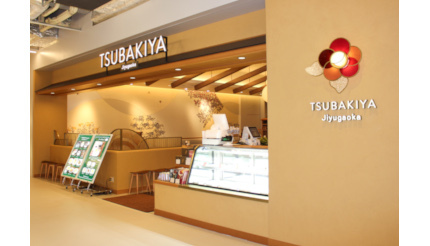 東京・自由が丘に「椿屋珈琲」の新ブランド「TSUBAKIYA Jiyugaoka」オープン