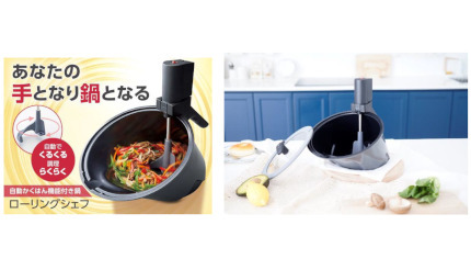 韓国で人気の「ローリングシェフ」が日本に上陸、ほったらかし料理の新感覚鍋