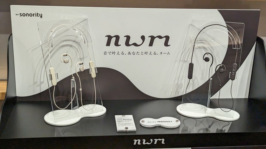 愛称は「耳スピ」 オープンイヤーでも音漏れしないPSZ技術を採用したイヤホン「nwm」にネックバンドモデル「nwm MBN001」が発売