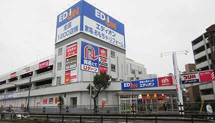 川崎市高津区にエディオン246溝口店がオープン、家電のほかにおもちゃやゲームを広い売り場で展開
