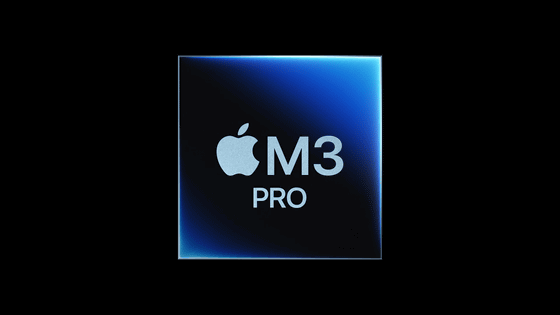 Appleシリコン「M3 Pro」のベンチマーク結果が明らかに、CPUのマルチコアパフォーマンスが前世代のM2 Maxと変わらないという指摘