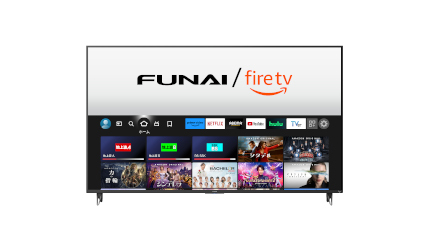 「FUNAI Fire TV搭載スマートテレビ」でシリーズ最大の65V型、ヤマダデンキで販売