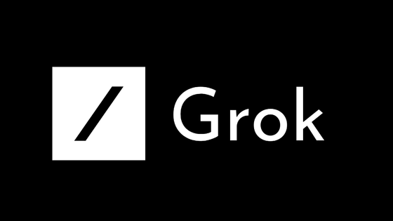 イーロン・マスクがChatGPTのライバルAI「Grok」を発表