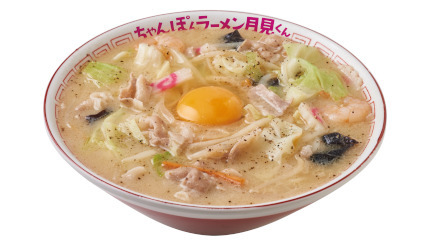 「らあめん花月嵐」で「ちゃんぽんラーメン月見くん」の販売開始