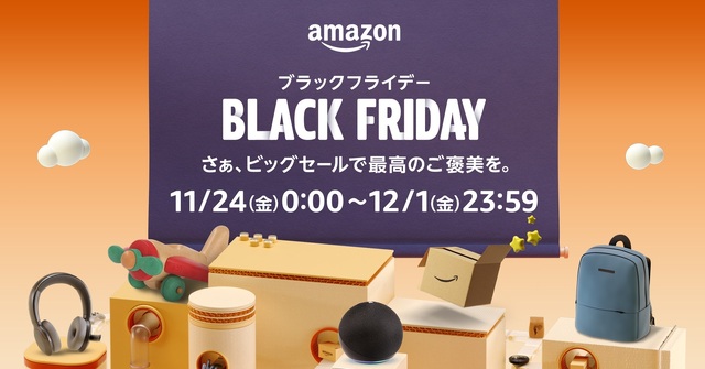 明日12/1まで！ Amazon BLACK FRIDAY Apple製品やゲーミングノートPC、フィギュアがお買い得！【BLACK FRIDAY】