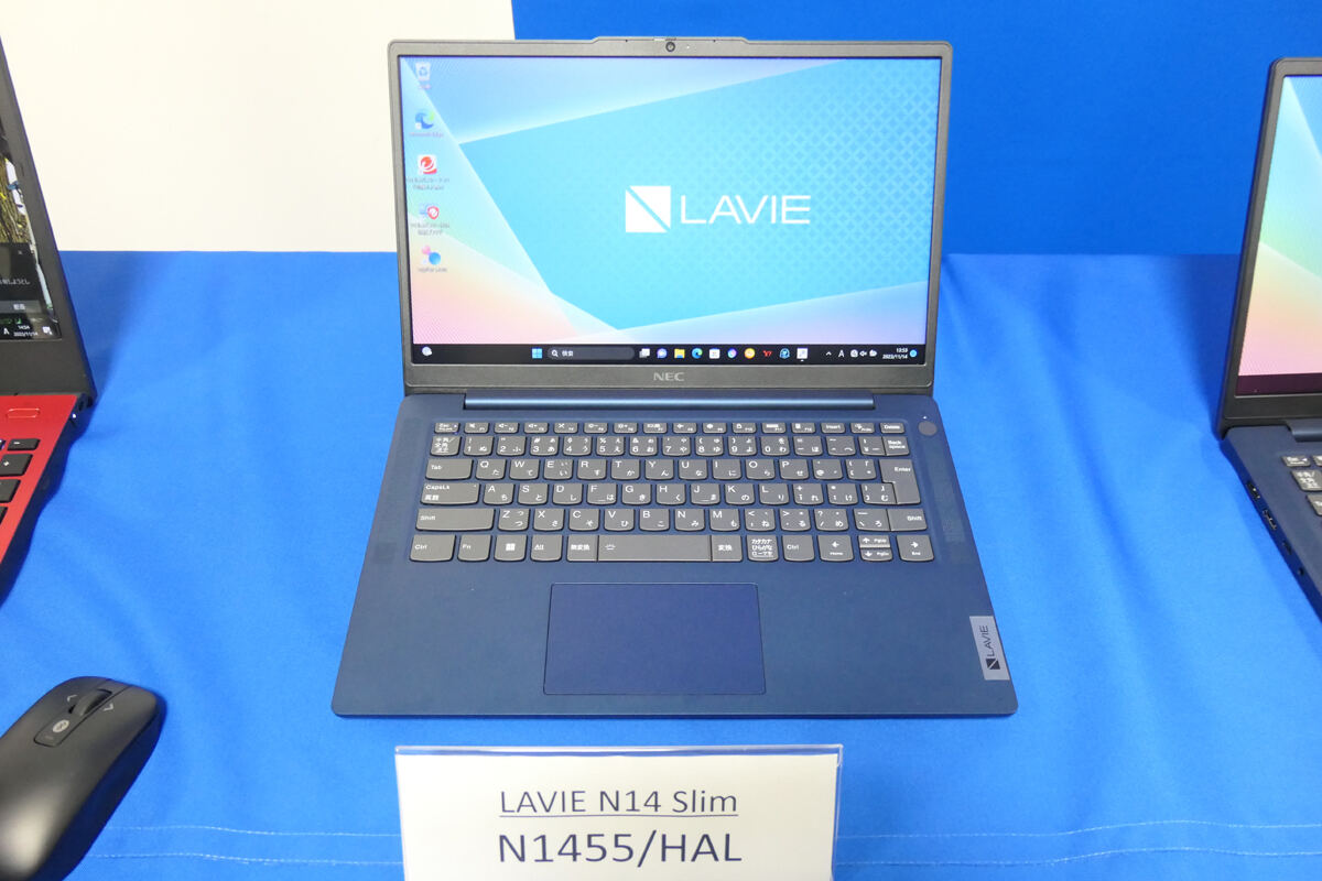 NEC、Ryzen 7 7730U／5 7530Uを採用した14型ノートPC「LAVIE N14 Slim」