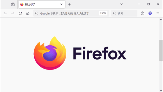Firefoxがハングアップして停止するときに原因を突き止めるための手順まとめ