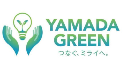 ヤマダデンキ、エプソンの再生プラスチック使用プリンタを「YAMADA GREEN」に認定