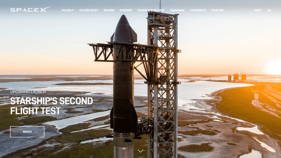 SpaceXの宇宙船「スターシップ」の2回目の飛行試験の許可が下りる、2023年11月17日(金)に打ち上げ予定