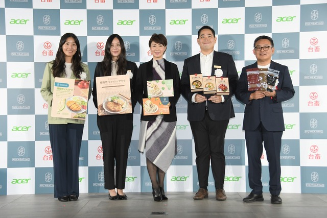 独自技術で、肉や魚の筋繊維と風味を再現！日本エイサー、「台湾ハム」及び「NO MEATING」ブランドを日本市場で展開