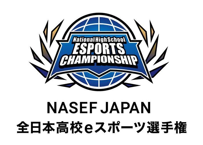 「NASEF JAPAN 全日本高校eスポーツ選手権」公式応援リーダーにVTuber胡桃のあさんが就任