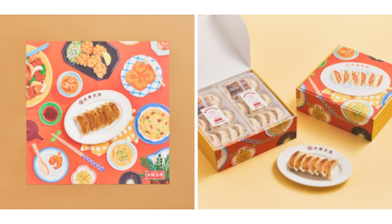 「大阪王将こだわりギフト」を発売、ランチョンマットで彩られた食卓のイラスト
