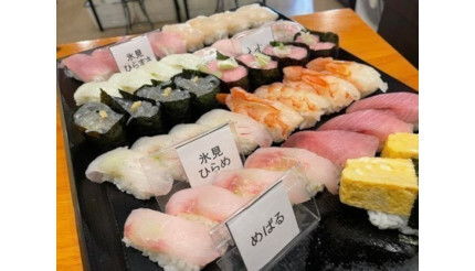 SAKESQUAREで氷見直送鮮魚と生本マグロなどの寿司食べ放題、全20種以上を用意