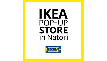 IKEA、宮城の「イオンモール名取」と大阪の「ららぽーと堺」に「ポップアップショップ」オープン！
