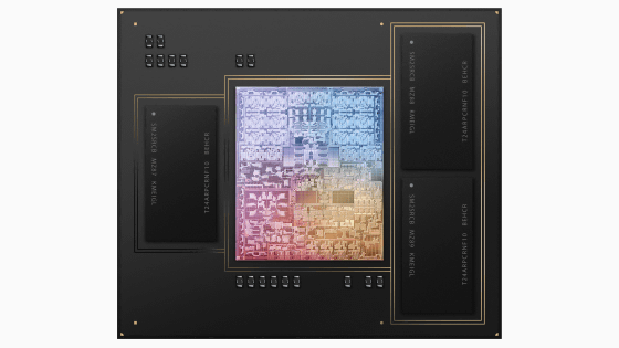 Appleの3nmチップ「M3 Pro」は前世代モデルよりメモリ帯域幅が25％低くなっている