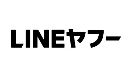 LINEヤフーが個人情報30万件以上を漏えい、うち日本ユーザーは12万件以上