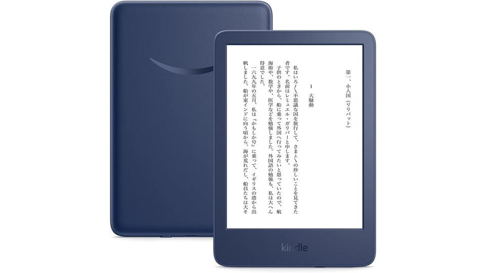 電子書籍リーダー始めにもよし。Kindleも1万円切っています #ブラックフライデー