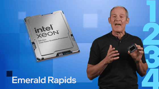 Intel第5世代Xeon「Emerald Rapids」Platinum 8592+レビュー＆ベンチマーク公開