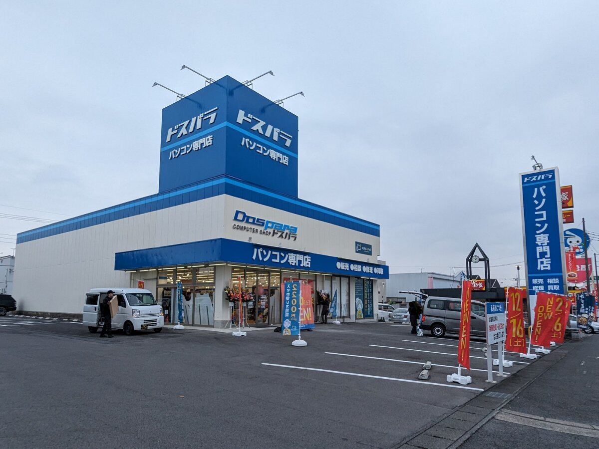 2023年最後のオープンは復活の「ドスパラ宇都宮鶴田店」、開店時には100名弱の行列