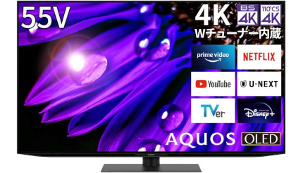 シャープ55型AQUOSが6か月連続の月間首位、23年11月に売れた有機ELテレビTOP10 2023/12/11