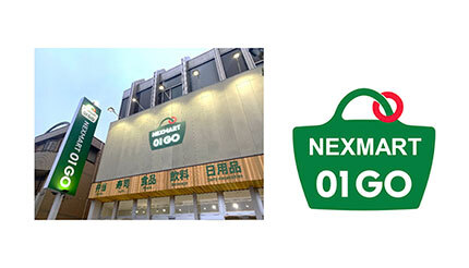 千葉・習志野市に未来の小売店「NEXMART 01 GO」オープン、セルフレジの不正を検知