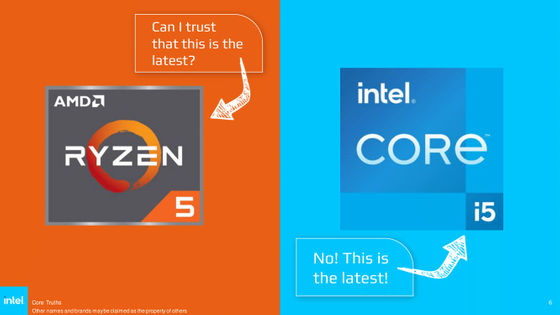 Intelが「AMDのCPUモデル名は顧客をだますインチキ手法」と非難する文書「Core Truths」を公開するも即削除