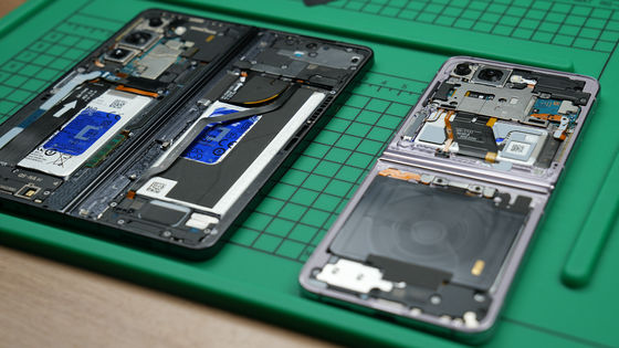 Samsungが自己修理プログラムの対象に折りたたみ端末を追加