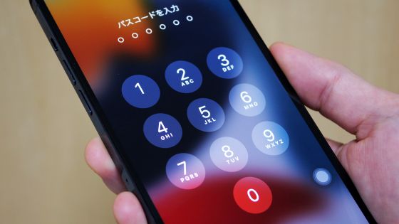 iPhoneを盗みまくって30万ドルを稼いだスマホ泥棒が「スマホの盗み方と対策」を解説